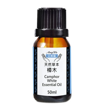 Amywo 純樟木精油 50ml