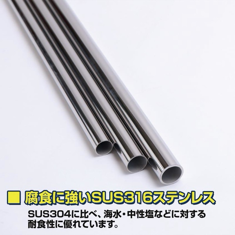 SUS316 ステンレスパイプ 19mm 1m (2本セット) 船 オーニング ボート ...