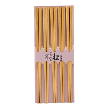 筷子 金檀之箸/筷子/木筷(10雙入)