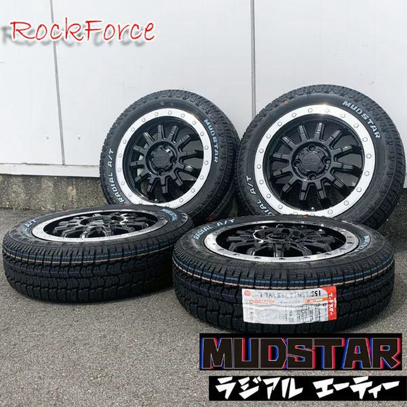 新品 エブリイワゴン DA17W DA64W DA62W 14インチ タイヤ
