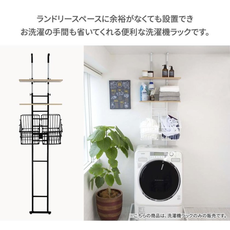 購入ずみtower ランドリーラック新品！ホワイト、オシャレです