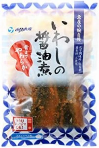 山口水産 いわしの醤油煮 150g ×