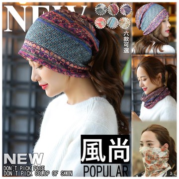 韓版四季超薄透氣包頭帽