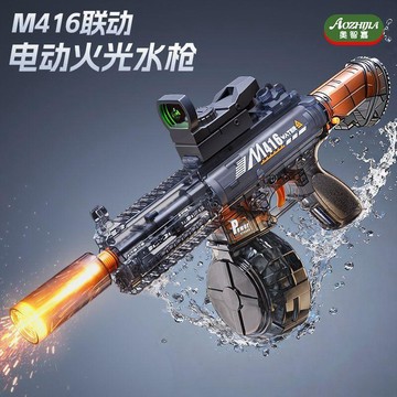 臺灣出貨🎊2026新款水槍火光冰鼠爆電動水槍兒童玩具噴水連發高壓強力射程遠大減價🎁