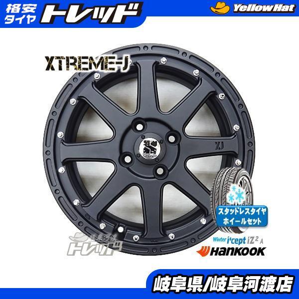 軽自動車各種ハンコック165/55R15ホイールセット 軽自動車各種