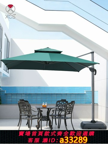 {可打統編 超低價}戶外遮陽傘庭院傘大型太陽傘擺攤商用傘室外花園陽臺傘露臺羅馬傘