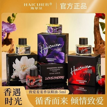 🎁誠意良品+口碑擴散📢【前調中調後調】致愛羞羞香氛精油持久留香淡雅花香純欲魅力香水 23E3