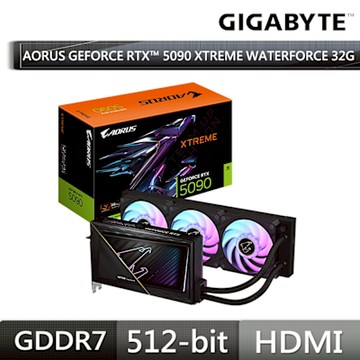 技嘉GIGABYTE GeForce AORUS RTX 5090 XTREME WATERFORCE 32G顯示卡 RTX5090