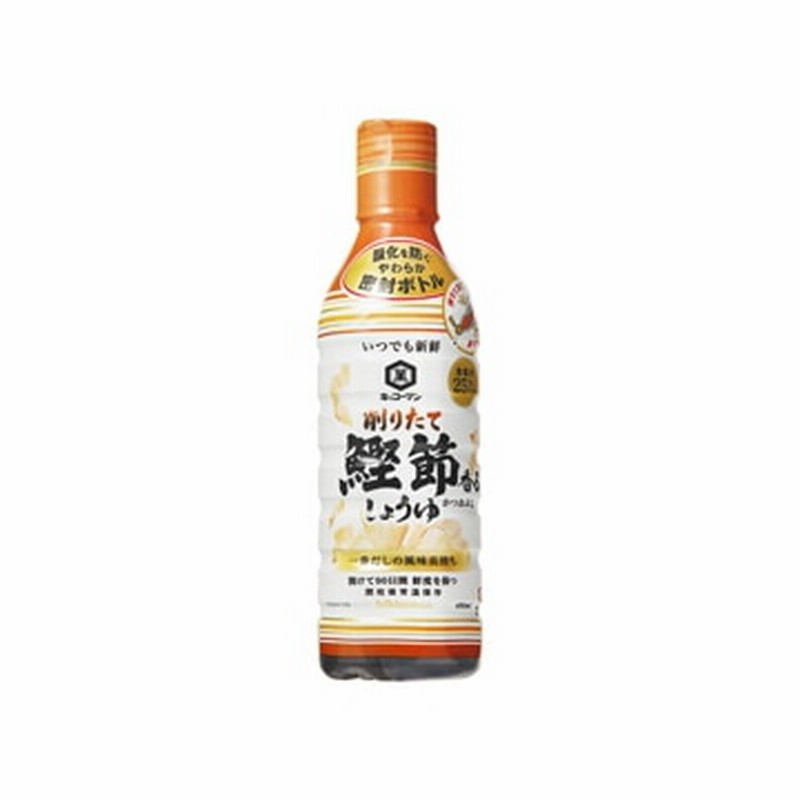 キッコーマン 削りたて鰹節香るしょうゆ 450mL x 12 通販 LINEポイント最大0.5%GET | LINEショッピング