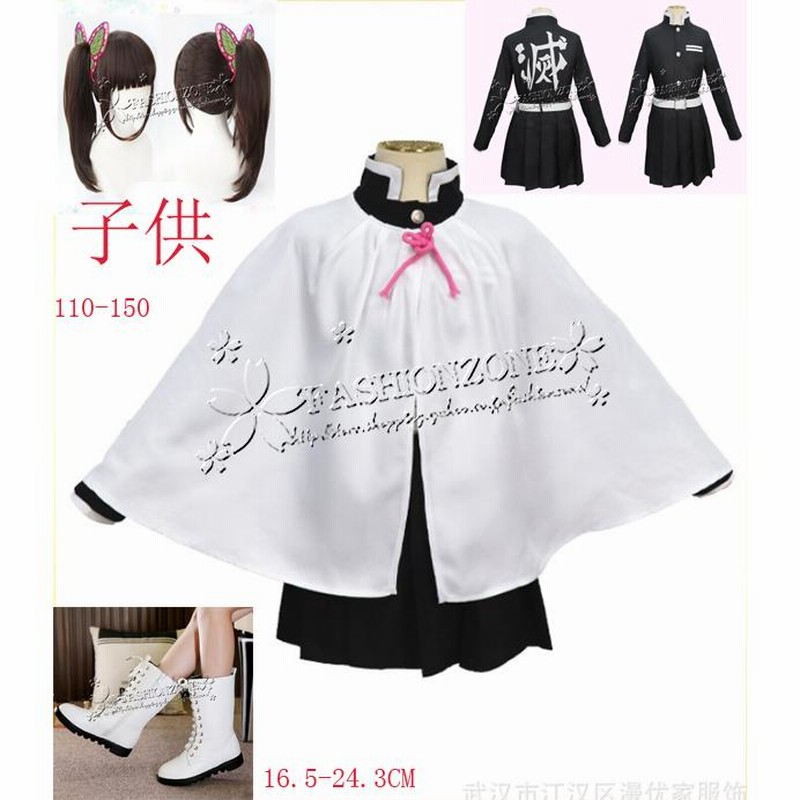 コスモンド製　鬼滅の刃　カナヲ　コスプレ衣装　ウィッグ　靴　キャラバック袋付き 鬼滅の刃 風 栗花落カナヲ コスプレ衣装 ウィッグ 靴 刀 道具