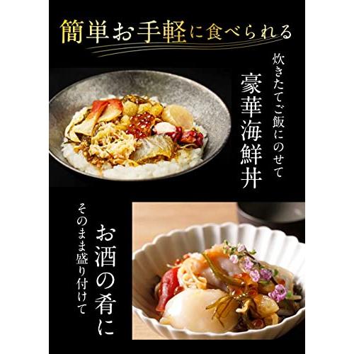 海鮮漬 100g 海鮮7種類 増毛 ぐるめ食品 松前漬け 海鮮丼 お取り寄せ グルメ ご飯のお供 おかず おつまみ (3個セット)