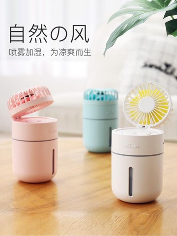 冷風機 迷你電風扇床上噴霧加濕神器制冷空調學生宿舍便攜小型usb可充電