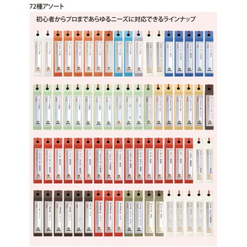 手作森林 sale* 日本製 鬱金香 日本品牌 手縫針系列組合-最人氣實用的款式72組