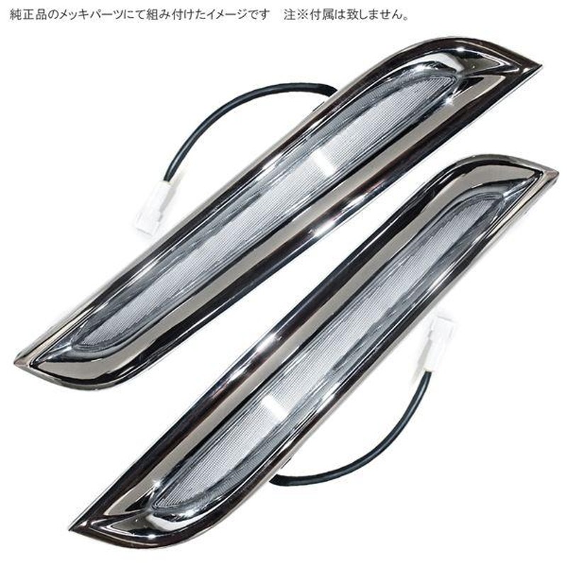 エルグランド E52 前期 LED バンパーイルミネーション デイライト フォグランプ カスタム | LINEブランドカタログ