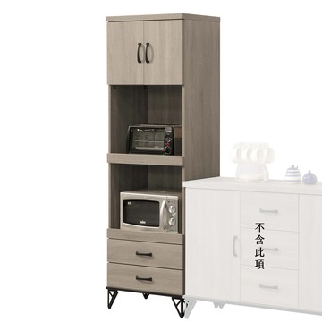 【Hampton 漢汀堡】瑪莉灰橡2尺多用途櫃