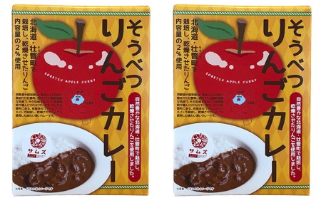 ≪ご当地レトルトカレー≫3種セット　計5箱