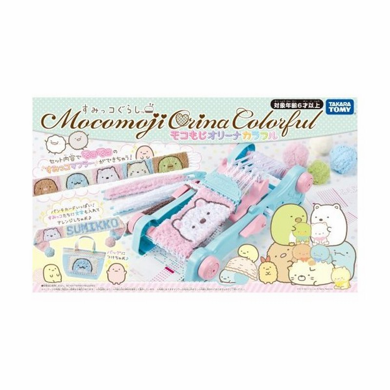 すみっコぐらし モコもじオリーナカラフルおもちゃ こども 子供 女の子 ままごと ごっこ 作る 6歳 通販 Lineポイント最大0 5 Get Lineショッピング