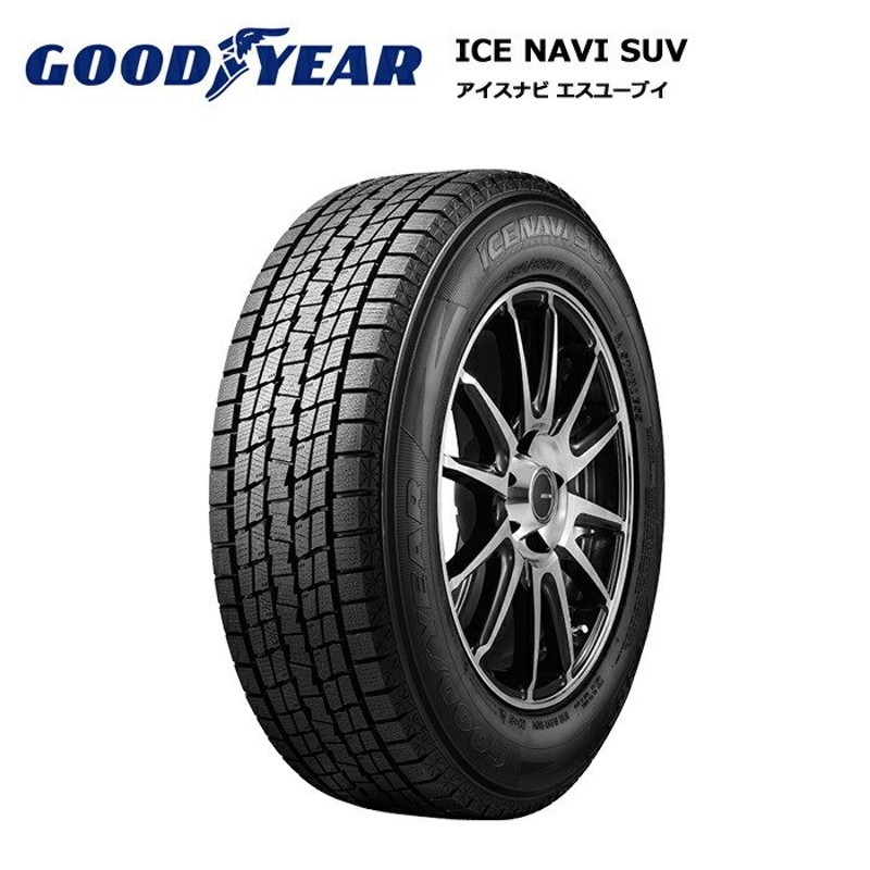 グッドイヤータイヤ 235/65R17 108Q アイスナビSUV スタッドレス 4本 ...