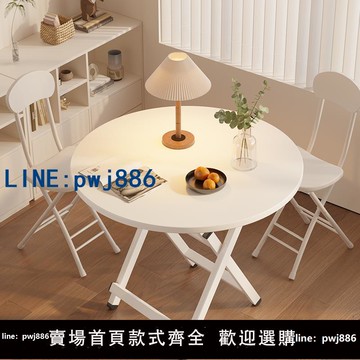 【便宜有好貨】便攜式小桌子折疊桌餐桌家用小戶型簡易吃飯出租房擺攤四方桌圓桌
