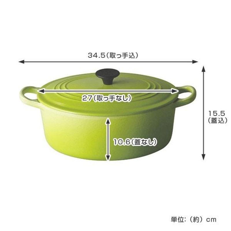 □在庫限り・入荷なし□ ル・クルーゼ LE CREUSET 両手鍋 ココット