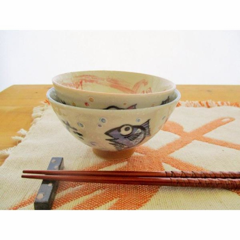 大きめ ご飯茶碗 12.5cm 青 和食器 日本製 美濃焼 陶器 お茶漬け