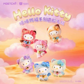 【三麗鷗Sanrio】Hello Kitty款 喵喵賜福系列 搪膠毛絨捏捏樂盲盒(隨機出貨)(拆封不退)【墊腳石】玩偶娃娃 吊飾 鑰匙圈 盒玩