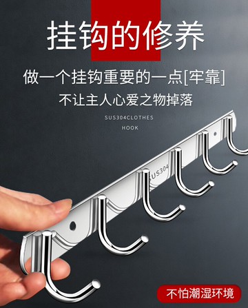 不銹鋼掛鉤加厚長免打孔壁掛墻上浴室廚房瓷磚衛生間強力粘鉤