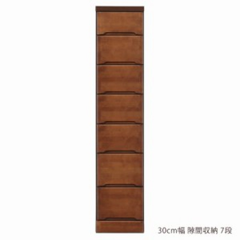 隙間 チェスト 隙間収納 スリムチェスト ハイチェスト 隙間家具 スリム コンパクト 幅30cm 7段 引き出し収納 引き出し 引出し リビングチ 通販 Lineポイント最大1 0 Get Lineショッピング