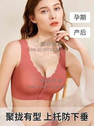 哺乳文胸聚攏防下垂薄款孕婦內衣背心式產后前開扣【倪醬小鋪】