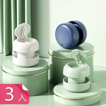 【荷生活】多合一研磨不鏽鋼刀片切藥盒 居家外出便攜藥品分裝收納盒-3入組