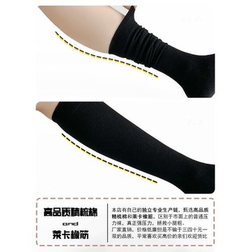 小腿壓力襪子女中筒顯瘦腿春夏款秋冬黑灰拼接高筒過膝長筒襪