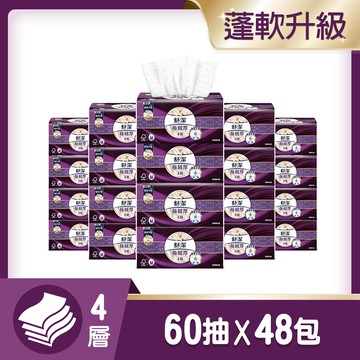 Kleenex 舒潔 - 極絨厚四層抽取衛生紙60抽x8包x6串/箱