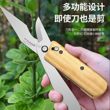 【台灣促銷】嫁接刀多功能摺疊手工刀果樹粗樹芽接刀園藝嫁接專用工具修剪神器【促銷品】