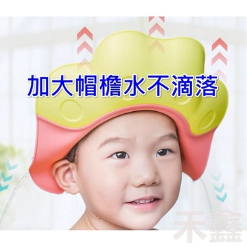 【Q貝比】🔥台灣出貨免運🔥 兒童洗髮帽 寶寶洗髮帽 兒童洗髮神器 洗頭帽 洗髮帽