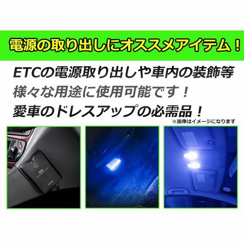ワンマンアンドン609シガーソケット付きバイザー巻き仕様 - メルカリ