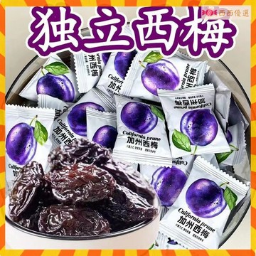 💯嚴選好貨🔜獨立包裝 西梅乾大西梅乾 西梅乾 0蔗糖 0添加 獨立包裝西梅果乾果脯休閑零食 休閒零食
