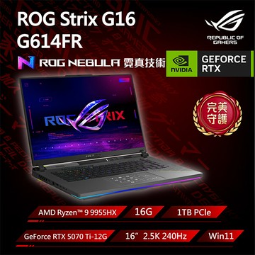ROG Strix G16 G614FR-0054G9955HX-NBL (AMD R9-9955HX/16G/RTX 5070 Ti/1TB/W11/2.5K/240Hz/16)