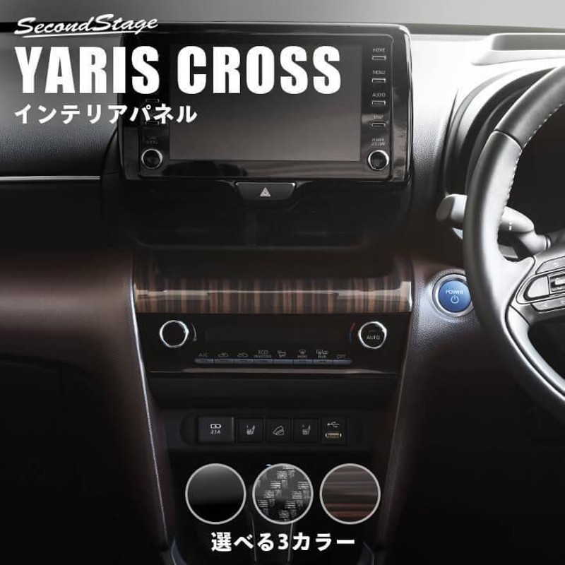 トヨタ ヤリスクロス センターガーニッシュ YARISCROSS セカンド