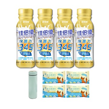 維維樂 佳倍優 保護力345 4箱(共96瓶 無糖配方 奶素可食)