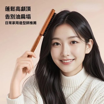 【台灣出貨】鬃毛梳 油頭 髮縫寬 按摩梳子 美髮鬃毛梳子長柄化妝梳順髮梳梳子 三排梳造型梳護髮梳 蓬鬆造型美妝造型打毛梳