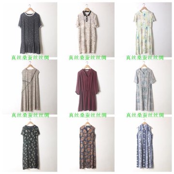 古著vintage中古孤品桑蠶絲夏季純色花色中長款短袖套頭連衣裙35