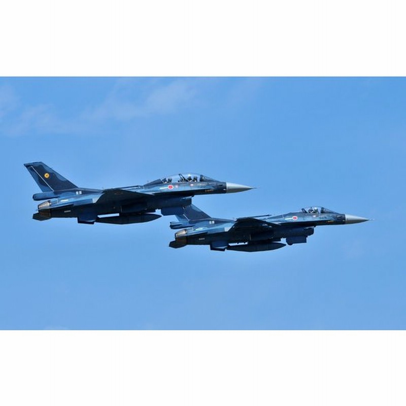 絵画風 壁紙ポスター 航空自衛隊 F 2 支援戦闘機 F 2a F 2b 平成の零戦 バイパーゼロ Jasdf 空自 ミリタリー Jasd 012w2 ワイド版 603mm 376mm 通販 Lineポイント最大0 5 Get Lineショッピング
