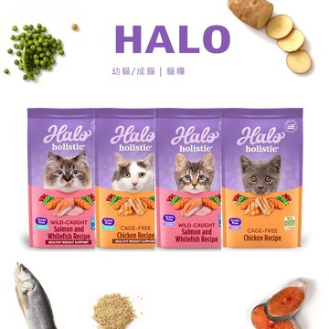 【免運】HALO嘿羅｜貓糧 幼貓\成貓｜寵物飼料 貓飼料 無穀貓飼料 無穀貓糧 豌豆 鷹嘴豆 鮭魚｜ RBB
