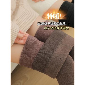 冬季加厚絨仿羊毛蓄熱保暖金棉連褲襪平紋加檔踩腳打底襪純色顯瘦