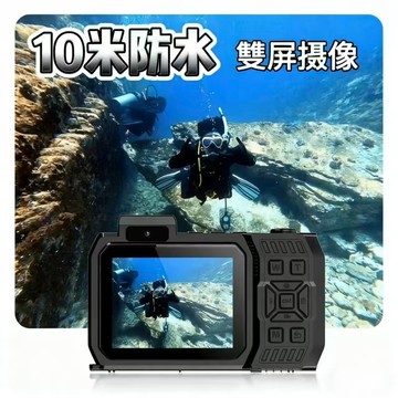 領券折300| 潛水相機10米防水相機D50雙螢幕戶外運動高清水下潛水攝影機