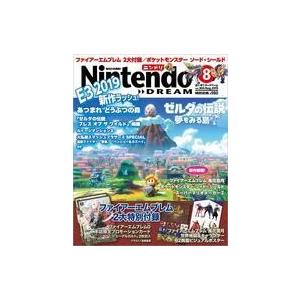 中古ゲーム雑誌 付録付)Nintendo DREAM 2019年8月号