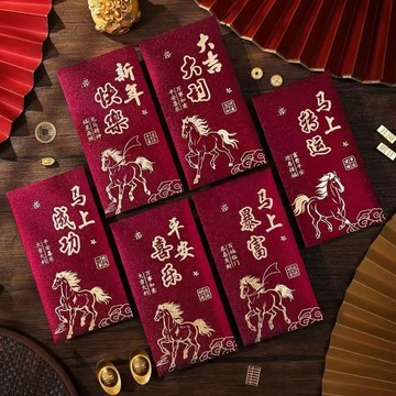 ✨壹灣出貨✨2026年爆款馬年生肖磨砂紅包 小馬紅包過年壓嵗紅包馬年紅包 ERXL