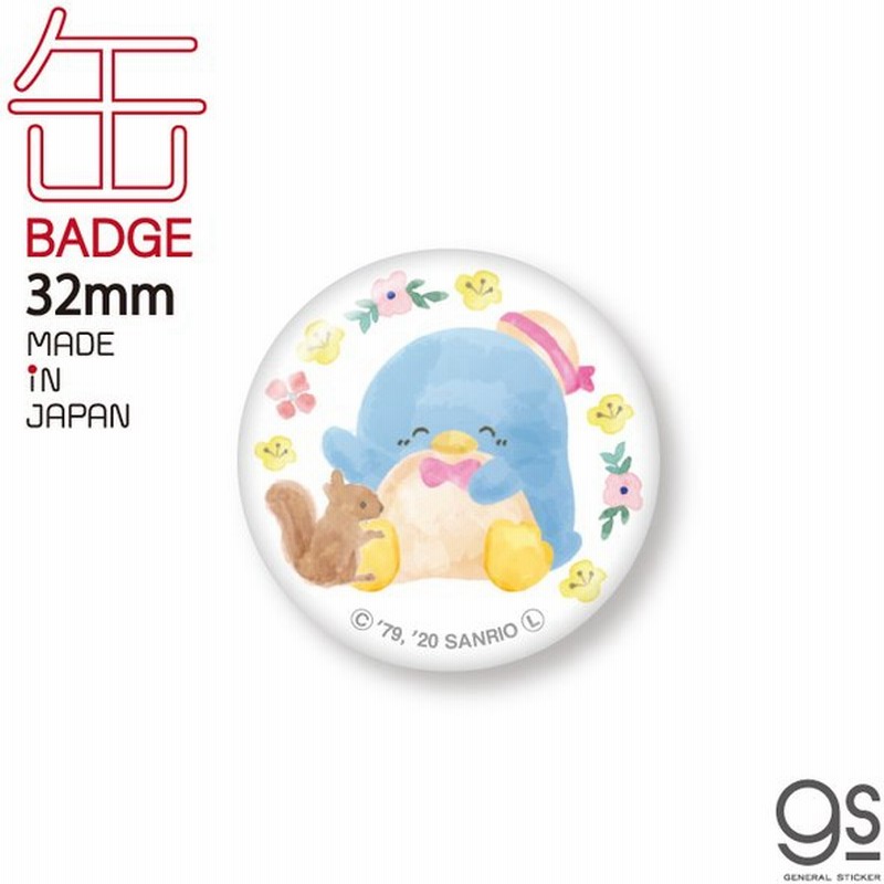 タキシードサム キャラクター缶バッジ サンリオ レトロ かわいい 32mm イラスト ライセンス商品 Lcb412 Gs グッズ 通販 Lineポイント最大0 5 Get Lineショッピング