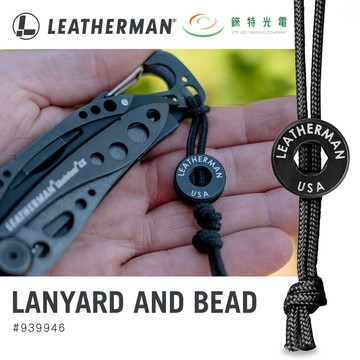 【錸特光電】LEAHTERMAN 繫繩環 #939946 工具鉗配件