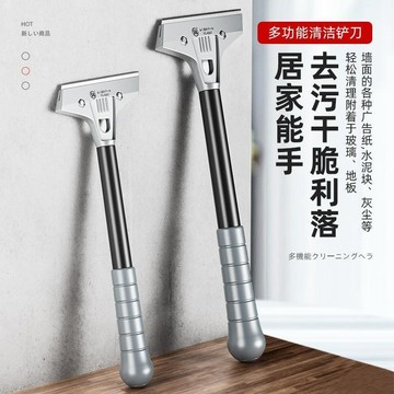 日本清潔鏟刀鋁合金 美工鏟牆皮玻璃地板雲石美縫除膠刮刀保潔工具